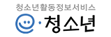 청소년활동정보서비스 e.청소년